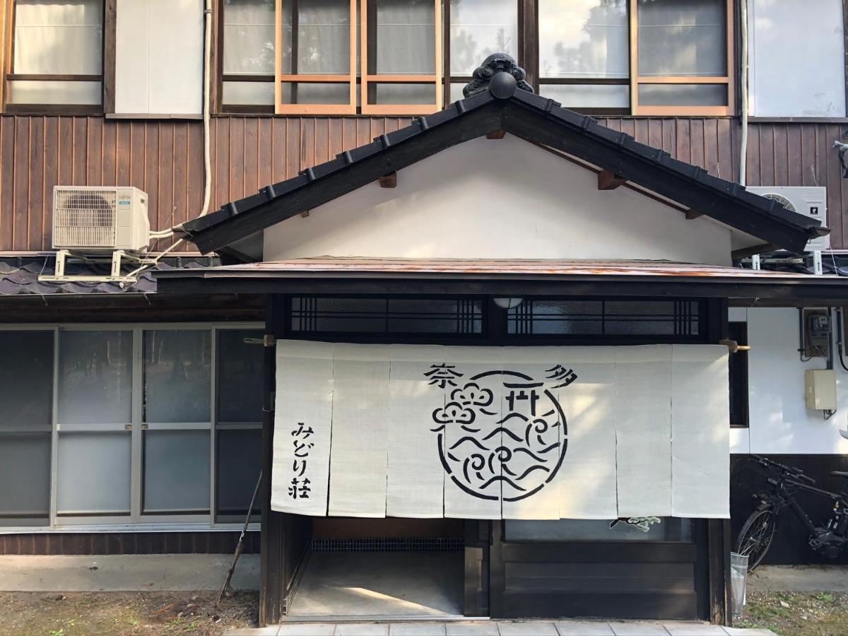奈多みどり荘 Nada Beach House Kitsuki Dış mekan fotoğraf