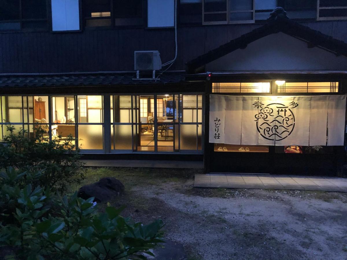 奈多みどり荘 Nada Beach House Kitsuki Dış mekan fotoğraf