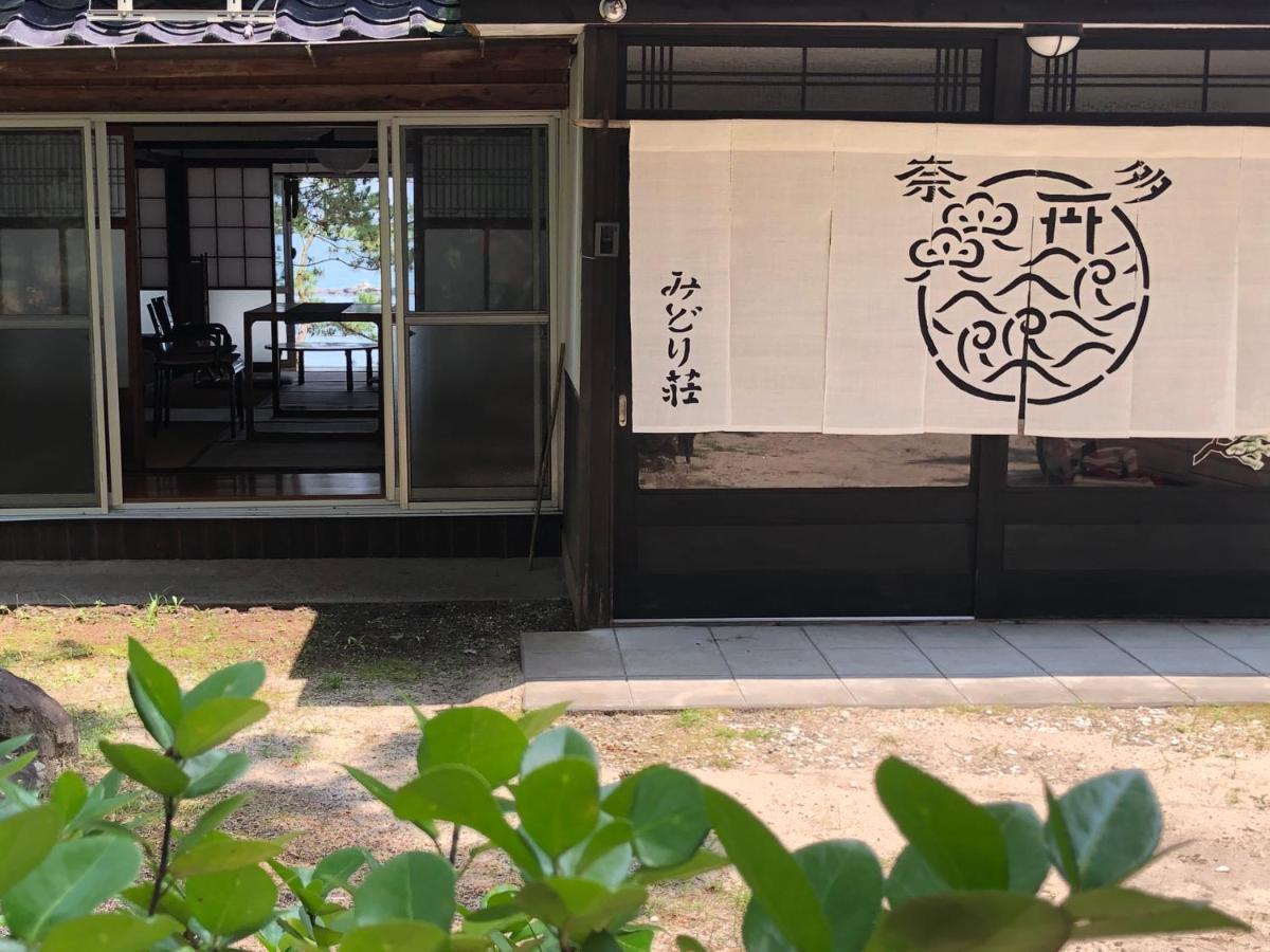 奈多みどり荘 Nada Beach House Kitsuki Dış mekan fotoğraf